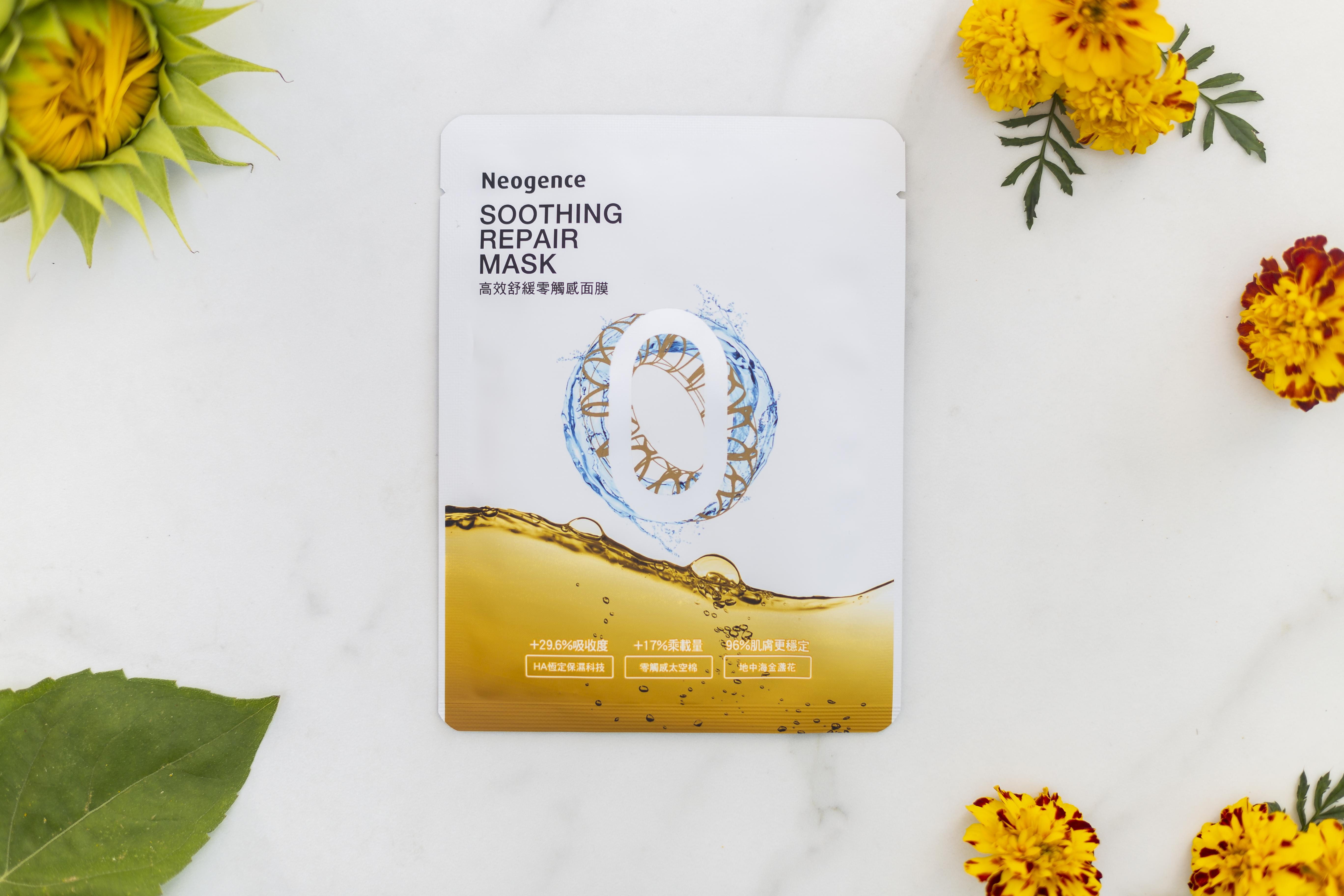 Neogence N7 prémium hialuronsavas bőrnyugtató fátyolmaszk