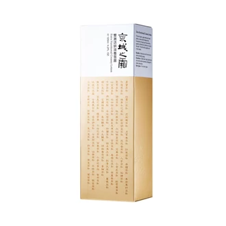 Jing Cheng Extra Nutritional Creamy Lotion 120 ml 1
