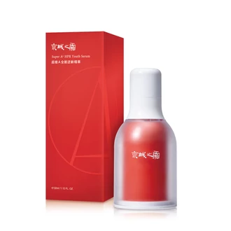 Jing Cheng Super A+ HPR retinoid bőrfiatalító szérum_2