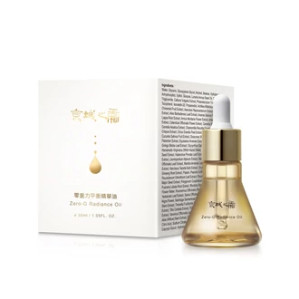 Jing Cheng Zero-G bőrfiatalító arcolaj