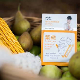 NARÜKO feszesítő fátyolmaszk méhméreg kivonattal  NARÜKO feszesítő fátyolmaszk méhméreg kivonattal