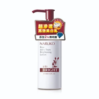 NARÜKO pórusösszehúzó és folthalványító lotion vörös árpával 120ml