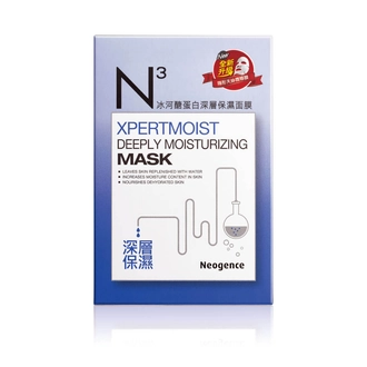 Neogence N3 Xpermoist mélyhidratáló fátyolmaszk
