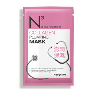 Neogence N3 kollagénes arcfeltöltő fátyolmaszk - ÚJ - 1x30ml (1 tasak)