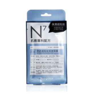 Neogence N7 Party előtti hidratáló maszk 4x30ml (4 tasak - 1 doboz)