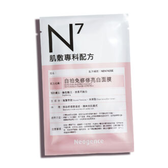 Neogence N7 Szelfi maszk 4x30ml (4 tasak - 1 doboz)