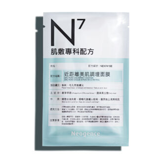 Neogence N7 Pórusösszehúzó maszk 1x30ml (1 tasak)
