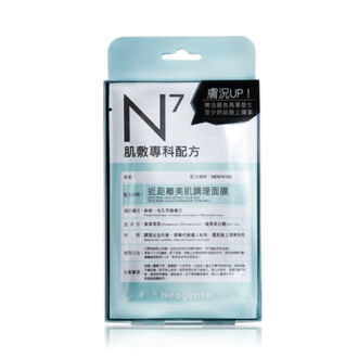 Neogence N7 Pórusösszehúzó maszk 1x30ml (1 tasak)
