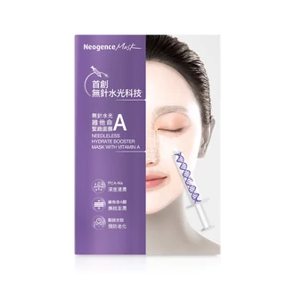 Neogence tű nélküli hidratáló booster maszk retinollal 28 ml / tasak