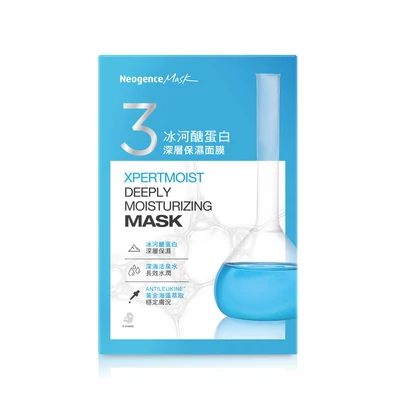 Neogence N3 Xpermoist mélyhidratáló fátyolmaszk 1x28ml (1 tasak)