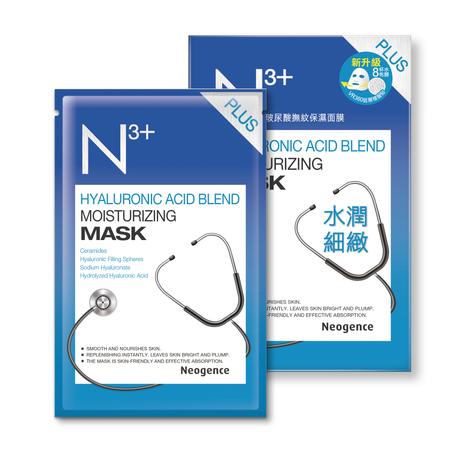 Neogence N3+ tápláló fátyolmaszk hialuronsav komplexszel 8x30ml (8 tasak - 1 doboz)