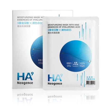 Neogence HA9 hialuronsavas hidratáló fátyolmaszk 1x33ml (1 tasak)
