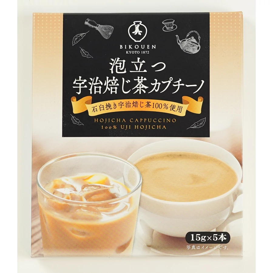 Hojicha cappuccino insant tea