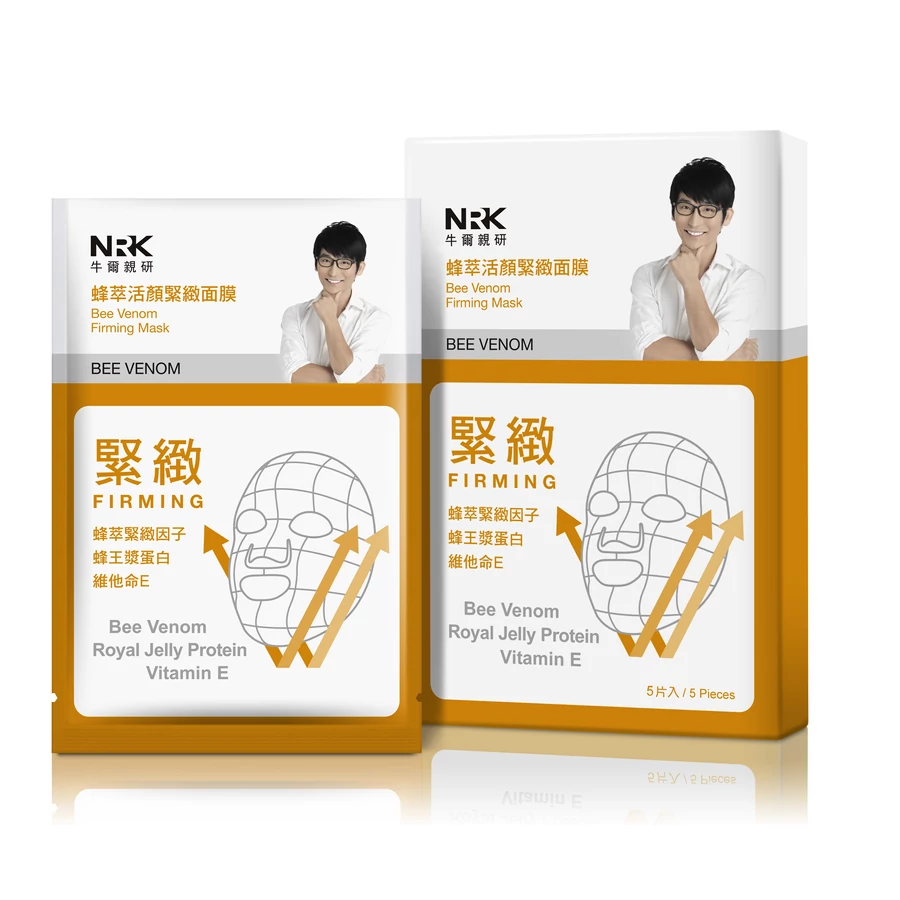 NARÜKO feszesítő fátyolmaszk méhméreg kivonattal (1doboz- 5x25ml) NARÜKO feszesítő fátyolmaszk méhméreg kivonattal (1doboz- 5x25ml)