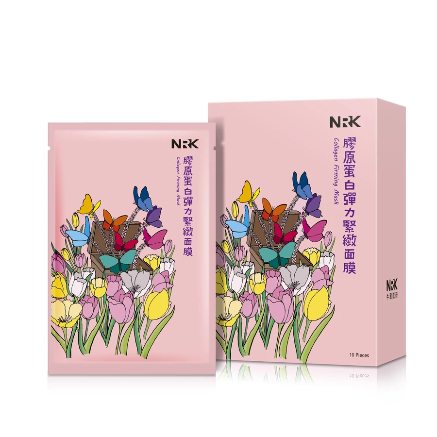NARÜKO kollagénes feszesítő fátyolmaszk - (1 doboz -10x25ml)