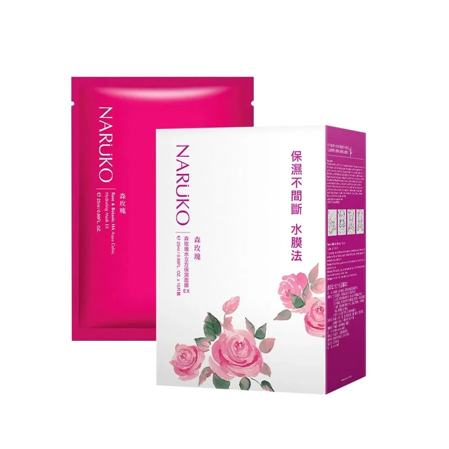 NARÜKO intenzív hidratáló fátyolmaszk rózsával és hialuronsavval (1 tasak- 25ml)
