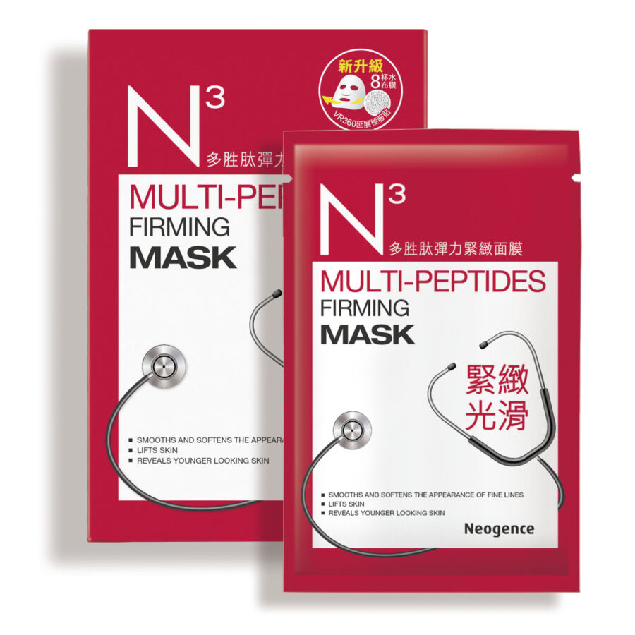 Neogence N3 multi-peptides feszesítő fátyolmaszk 8x30ml (8 tasak - 1 doboz) - ÚJ