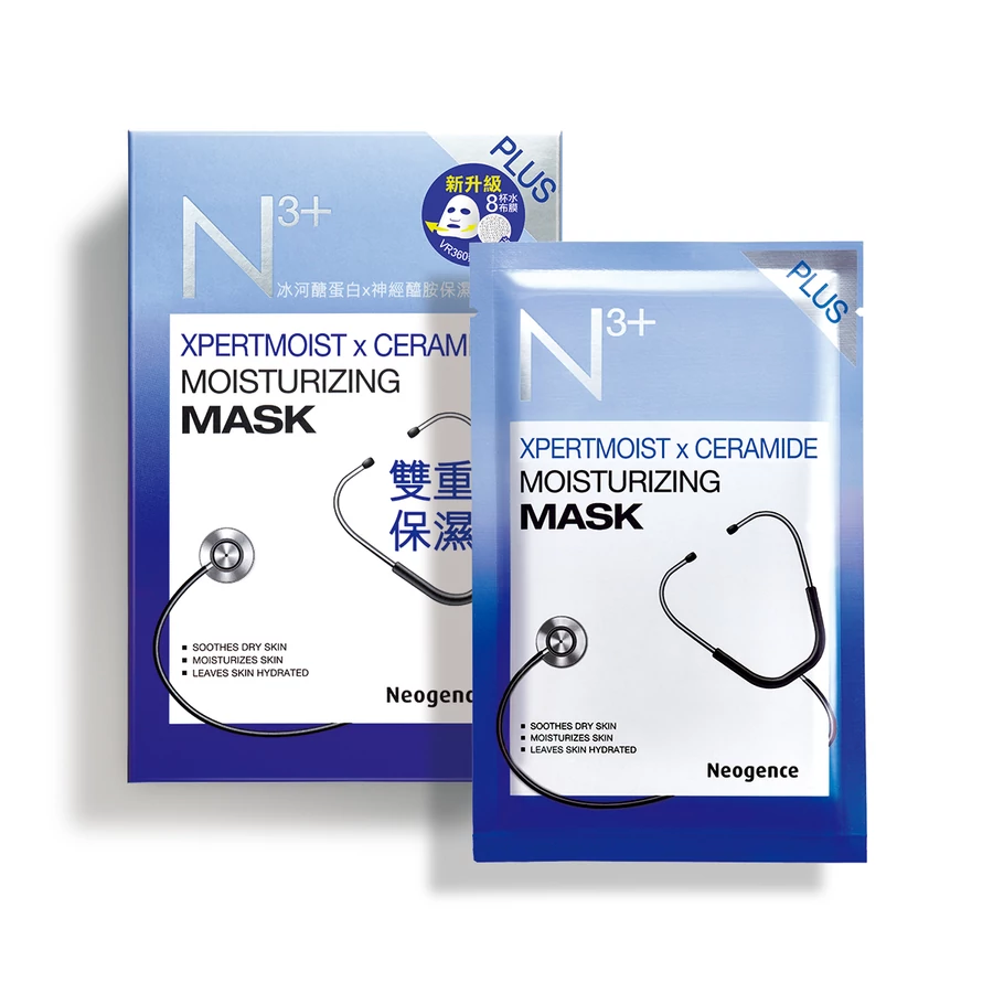 Neogence N3+ intenzív hidratáló fátyolmaszk xpermoisttal és ceramiddal 8x30ml (8 tasak 1 doboz)