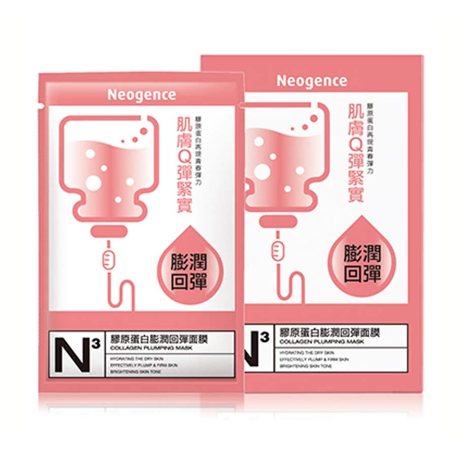 Neogence N3 kollagénes arcfeltöltő fátyolmaszk