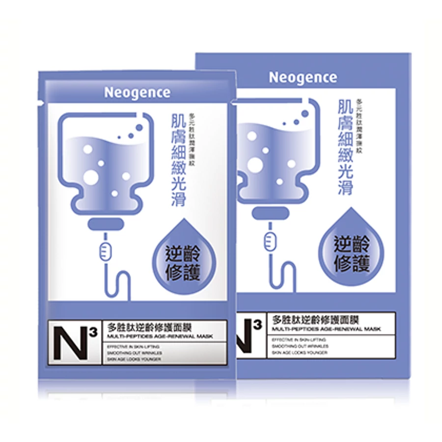 Neogence N3 multi-peptides ránctalanító fátyolmaszk