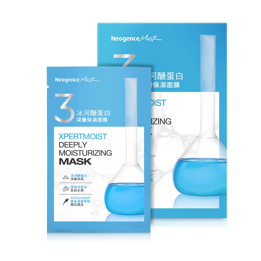 Neogence N3 Xpermoist mélyhidratáló fátyolmaszk 5x28ml (10 tasak - 1 doboz)