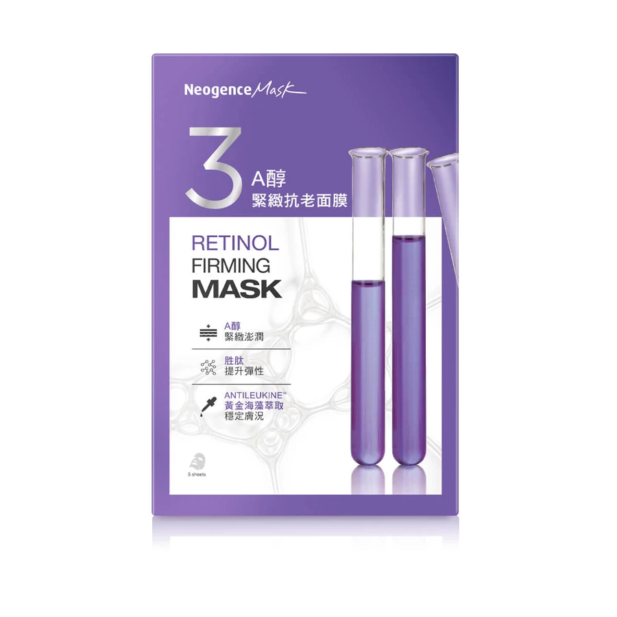 Neogence ránctalanító fátyolmaszk retinollal 1x28ml (1 tasak)