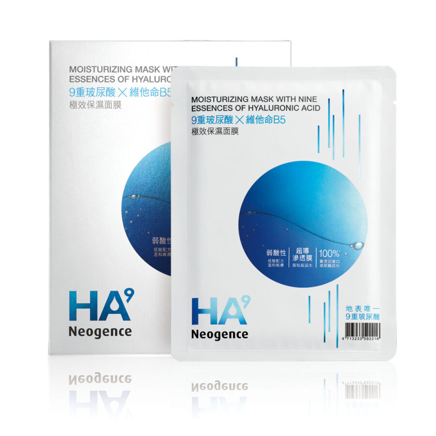 Neogence HA9 hialuronsavas hidratáló fátyolmaszk