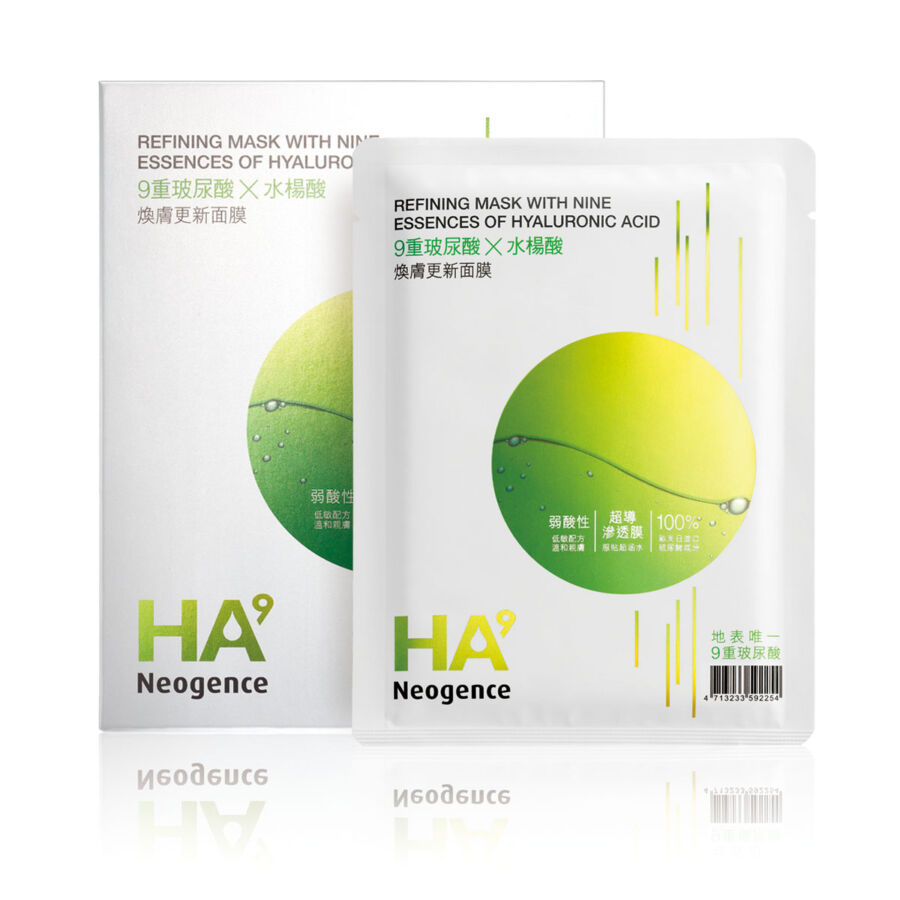 Neogence HA9 hialuronsavas pórusösszehúzó fátyolmaszk 1x33ml (1 tasak)