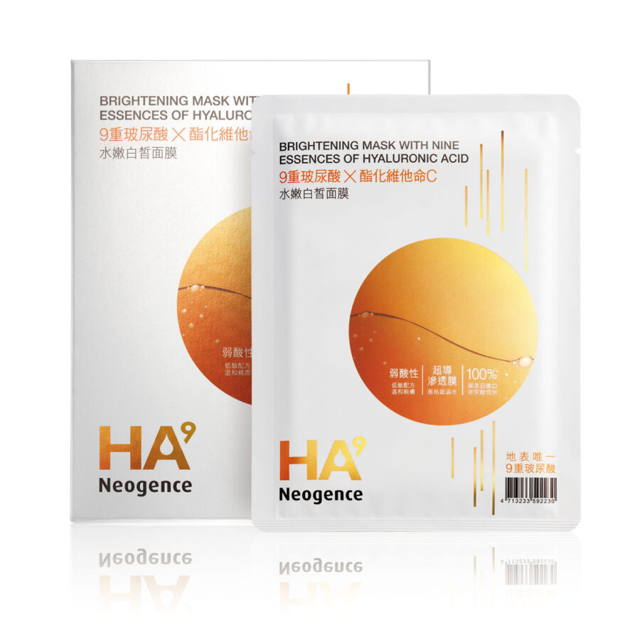 Neogence HA9 hialuronsavas revitalizáló fátyolmaszk 1x33ml (1 tasak)