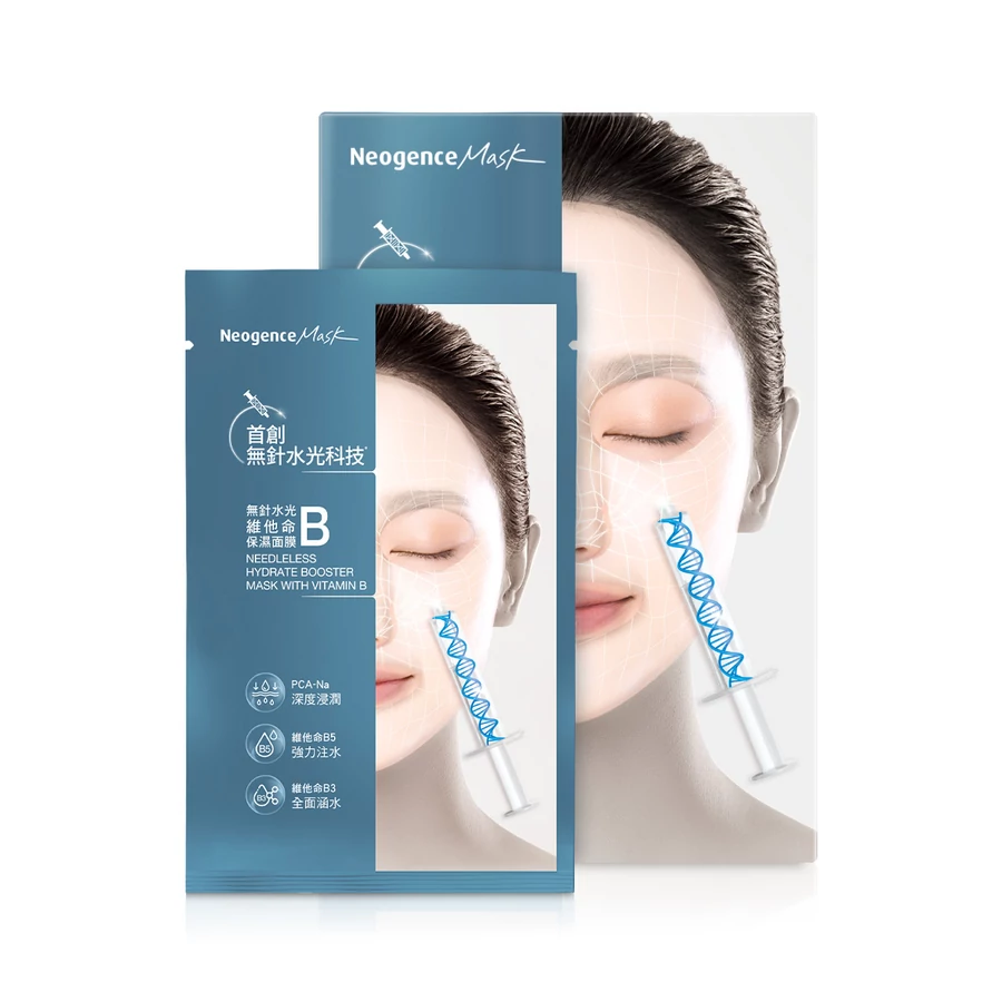 Neogence tű nélküli hidratáló booster maszk B-vitamin komplexszel 28ml  / 1 tasak
