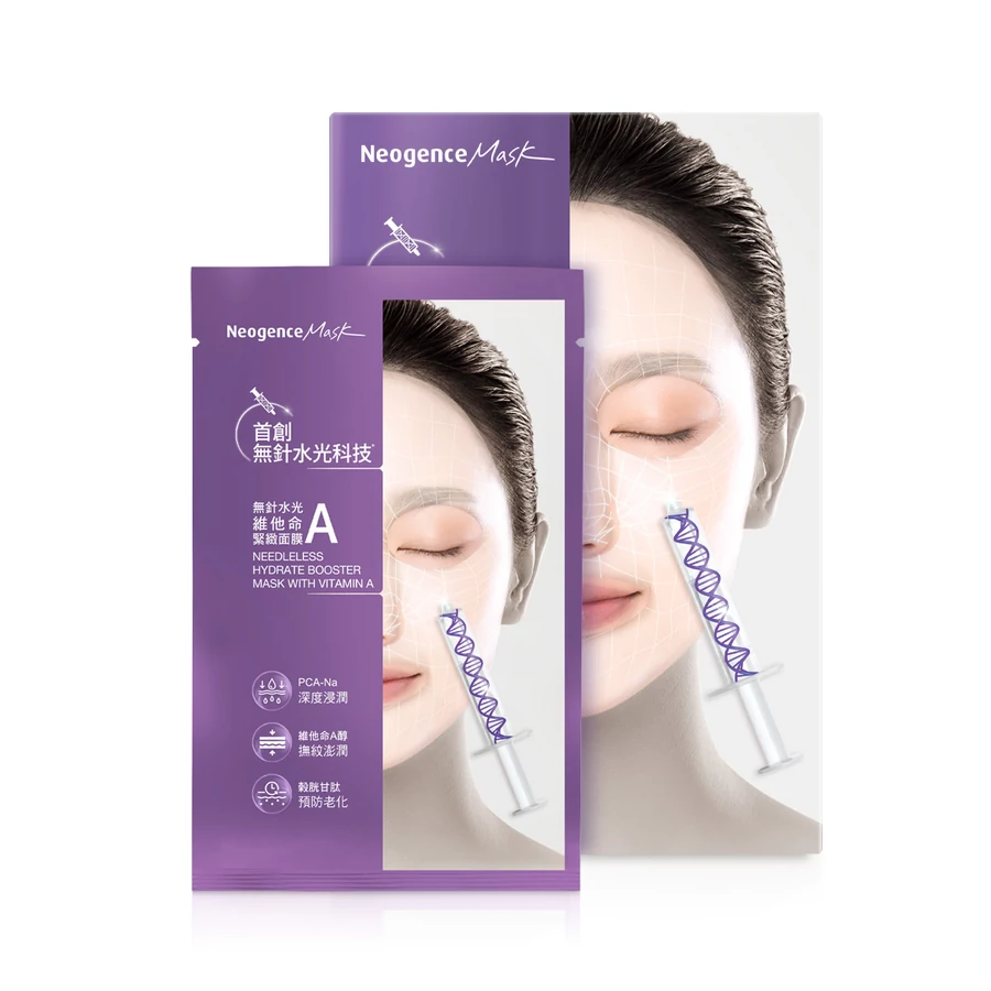 Neogence tű nélküli hidratáló booster maszk retinollal 28 ml / tasak