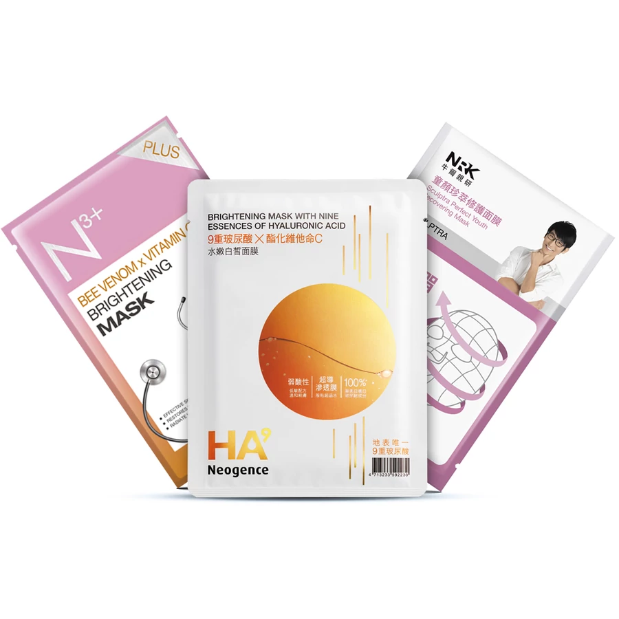 Intenzív ránctalanító maszkcsomag